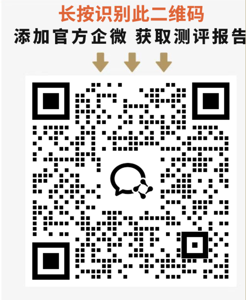 企业微信二维码